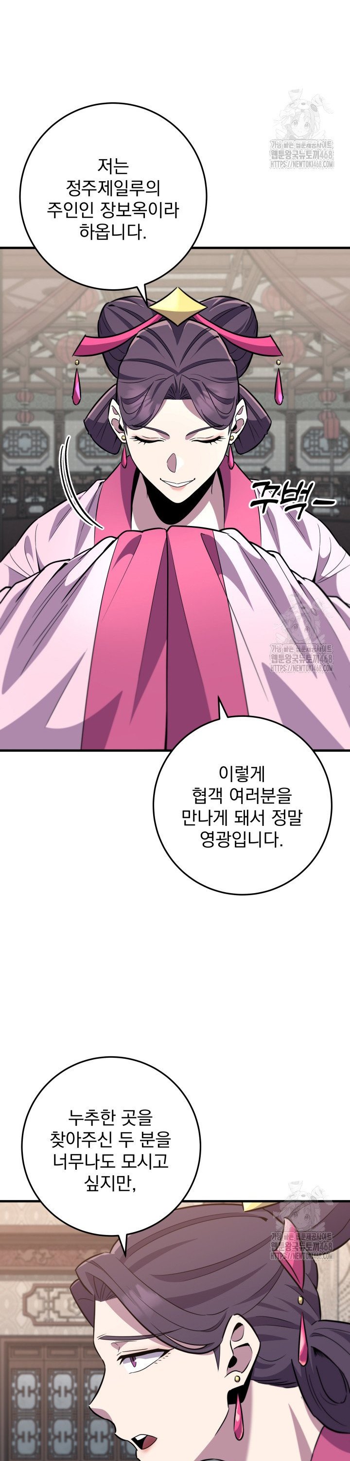 1742509990075egolji08j5o.jpg