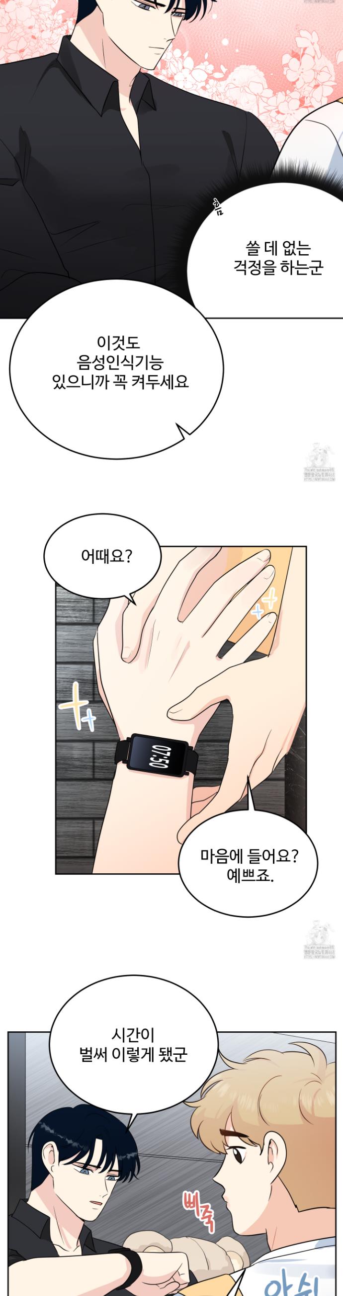 1742510754410skx9mph0ps.jpg