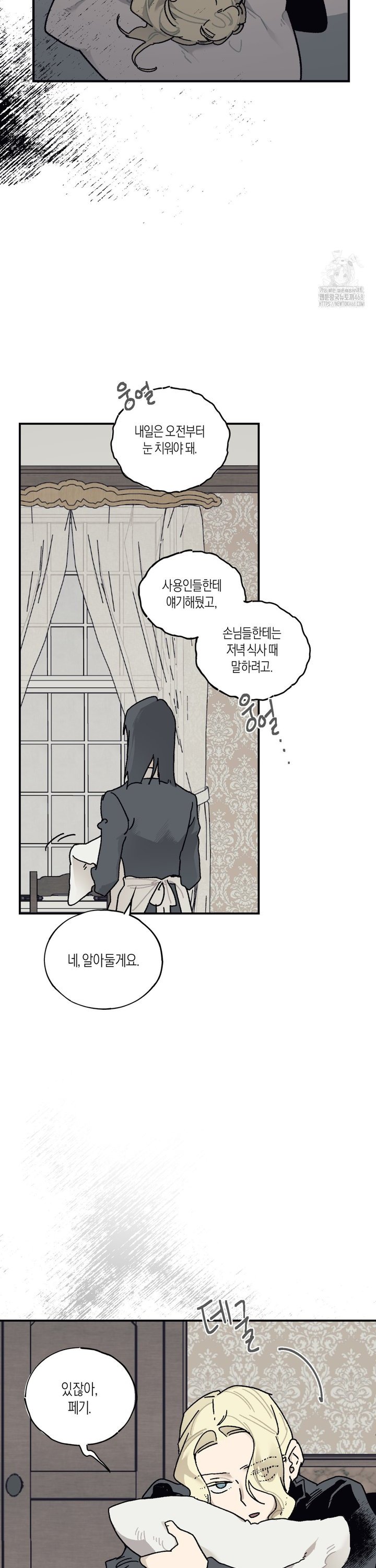 1742507332046syejruepnnh.jpg