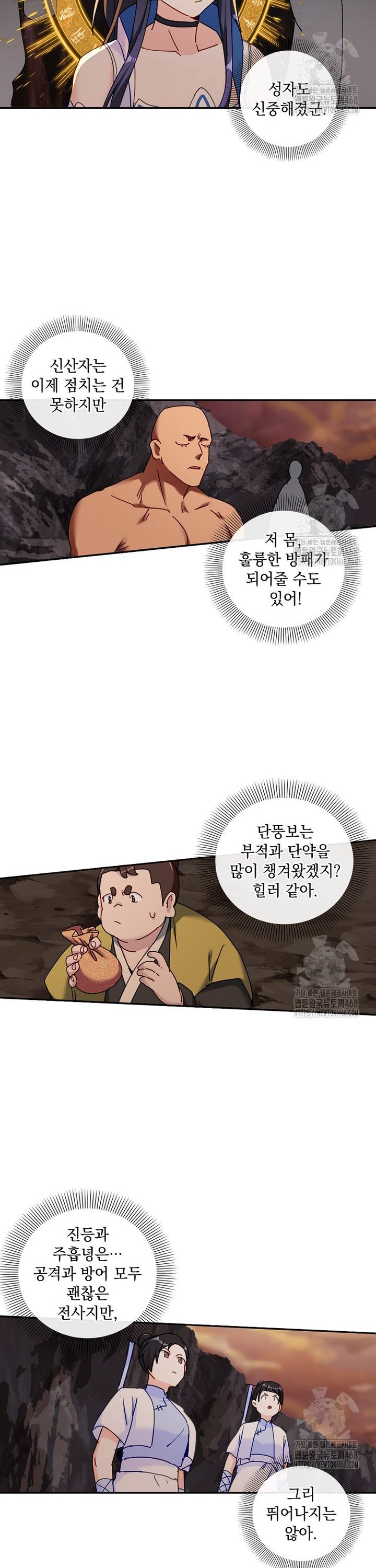 1742509706901yhsqg2nh3lf.jpg