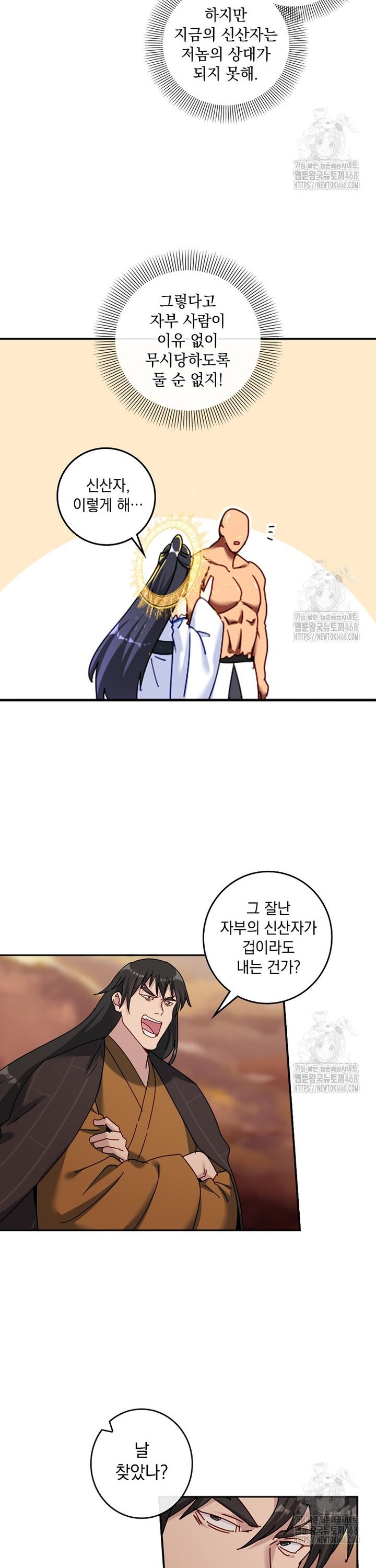 1742509707846yt3ljye68la.jpg