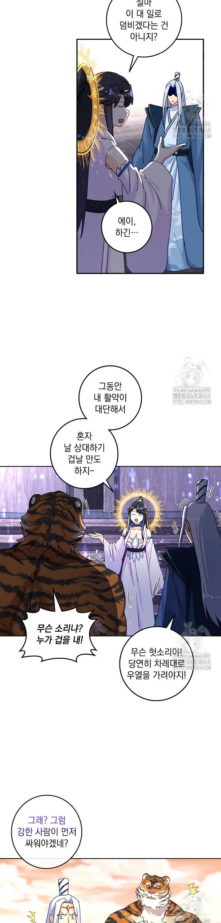 1742509749790vgqa66txtxo.jpg