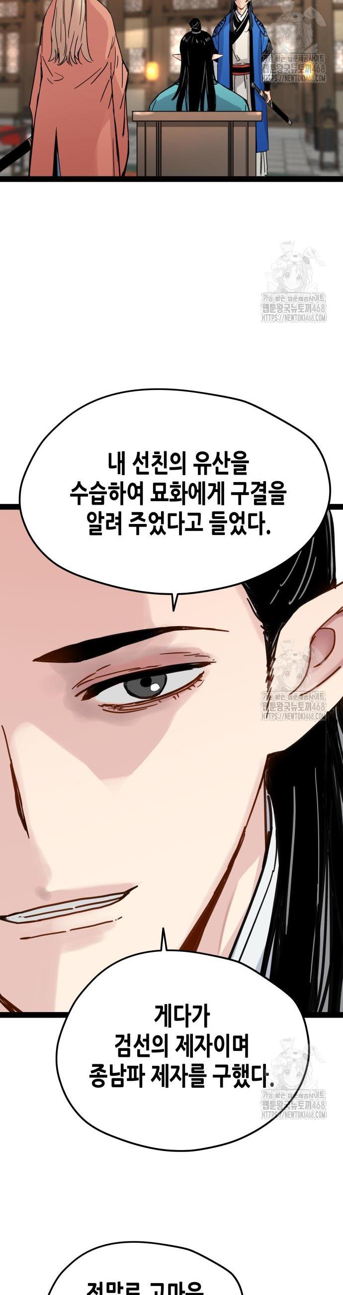 1742510212032ayelcqunch9.jpg