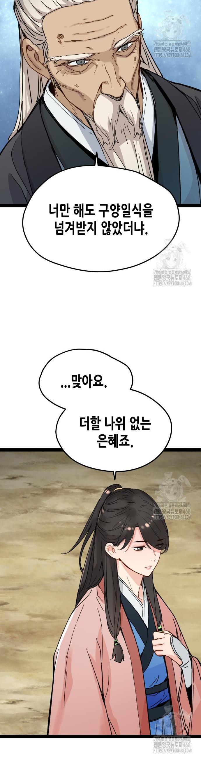 1742510214078ryxrmtovs4g.jpg