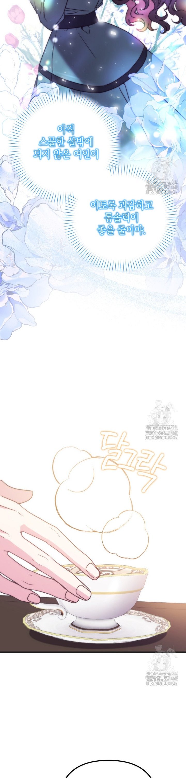 1742506315913kigim7nzmwh.jpg