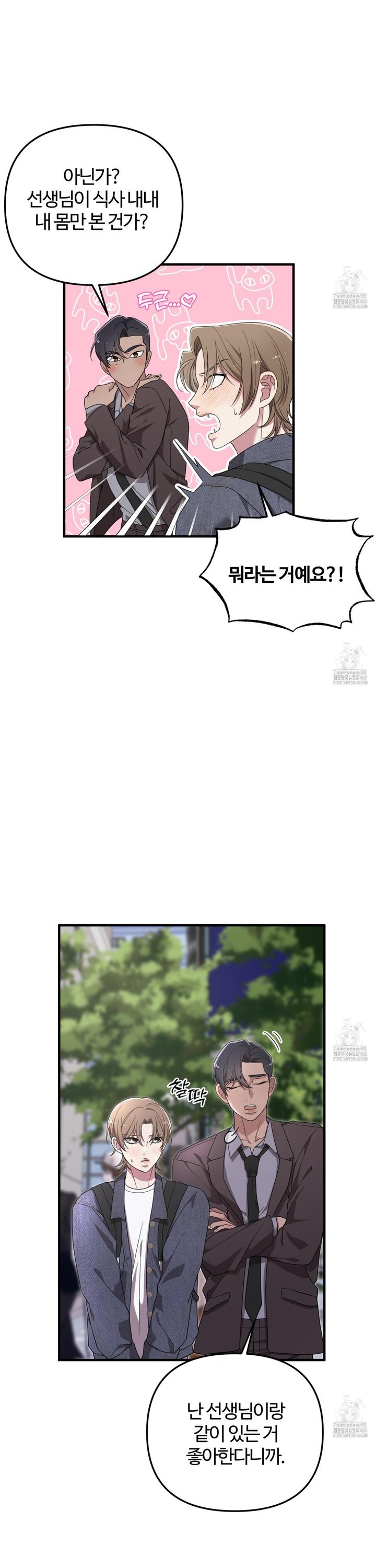 1742509731460xeh2l2kw9d.jpg
