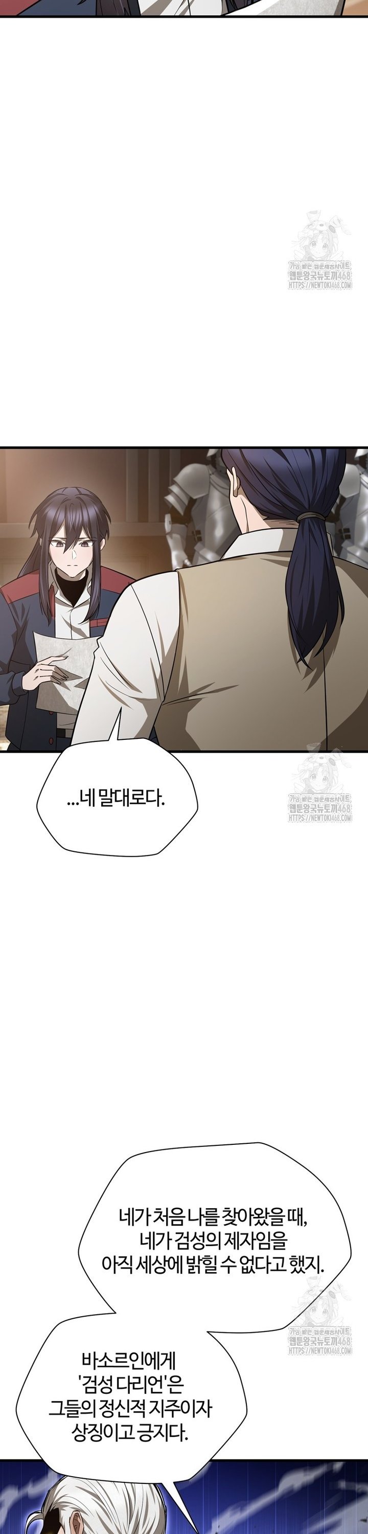 1742599554826hjyv2ymlrem.jpg