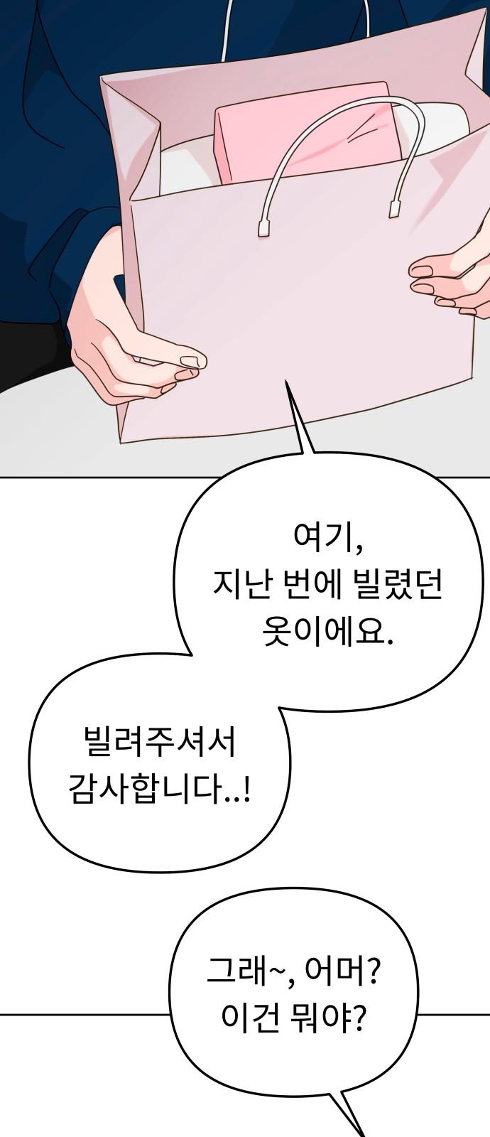 1742599697490onuy3njwgar.jpg