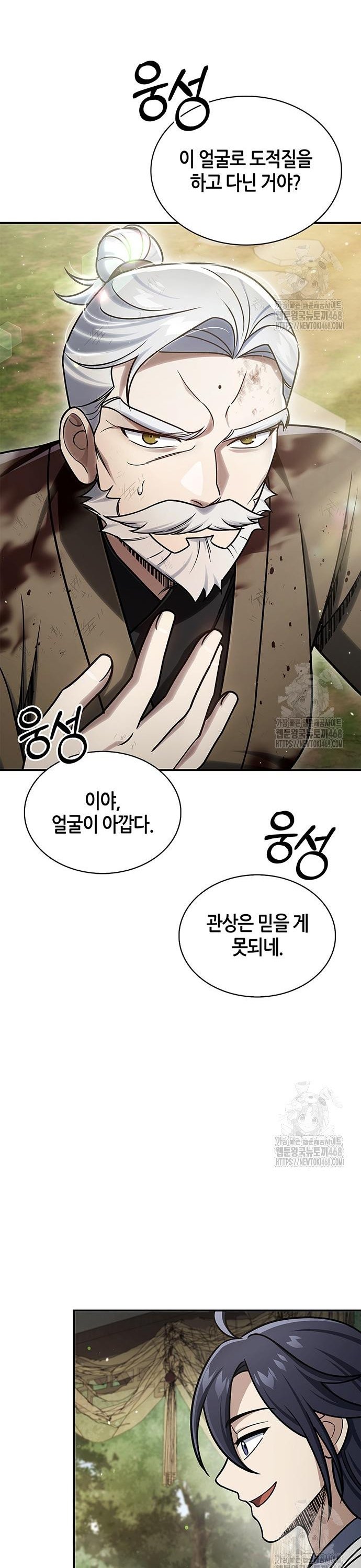 1742691423840dny70208wnb.jpg