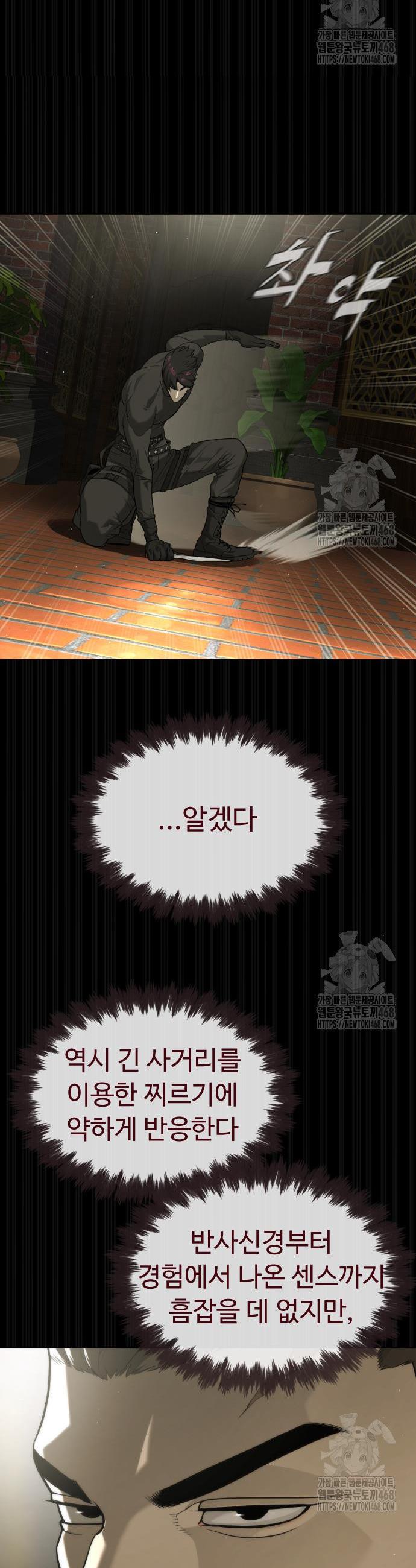 1742698112023tykr106snui.jpg