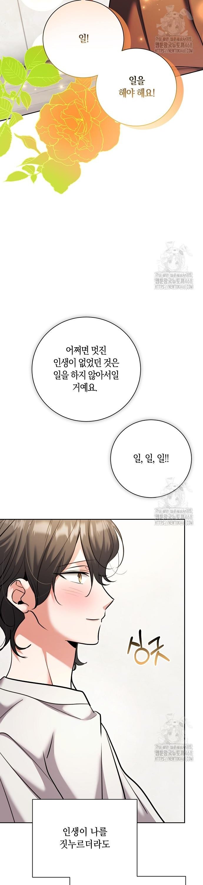 1742698673021mumfodq6vn.jpg