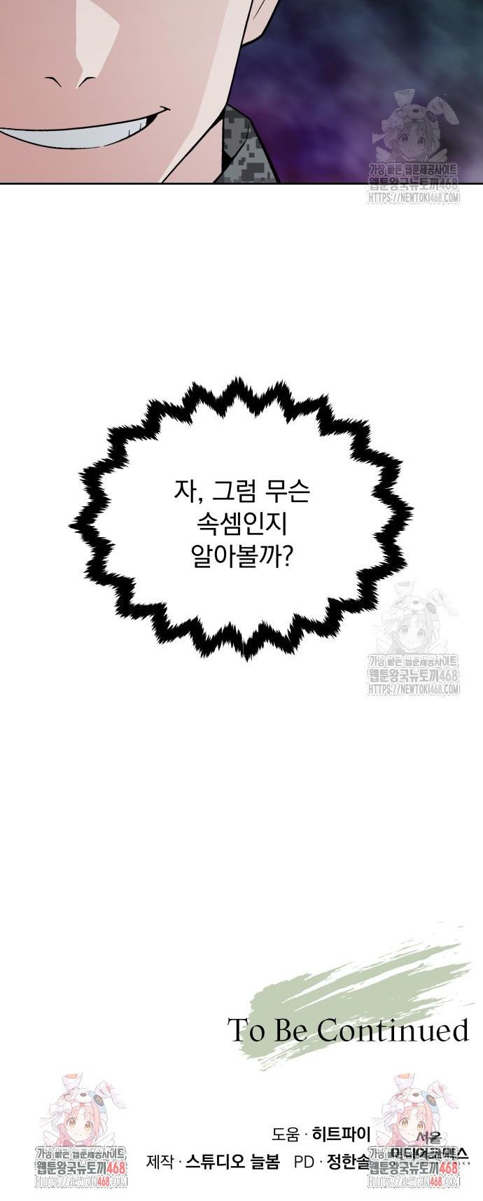 1742698204248uibcidtiwic.jpg