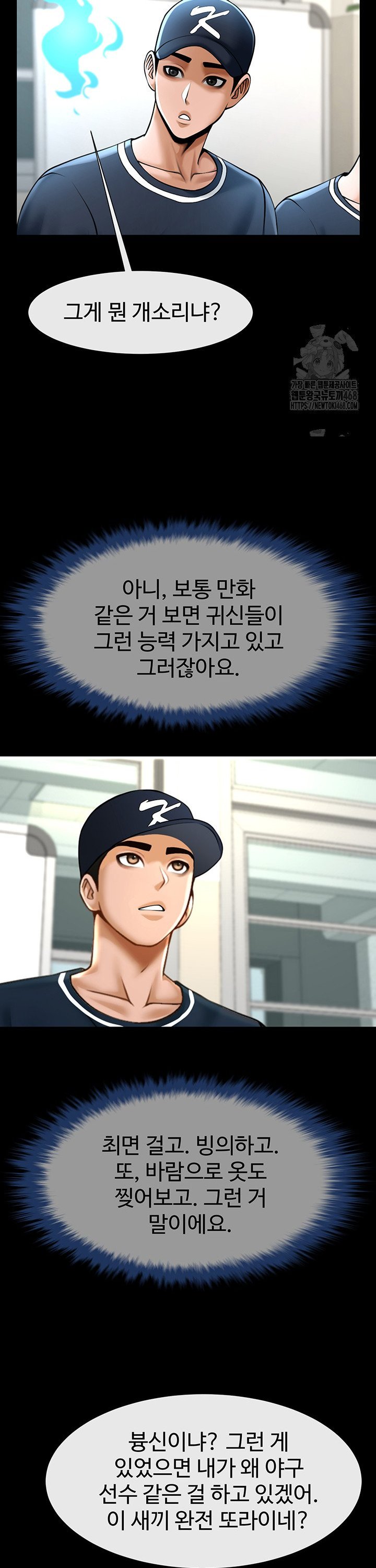 1742699105839vjwme24pxo.jpg