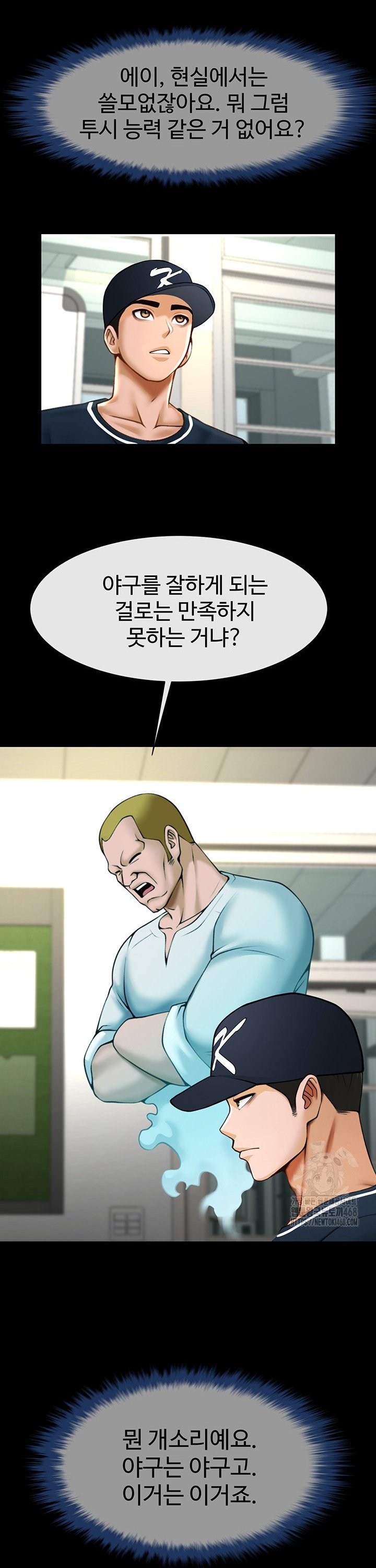 1742699106142253dk2t77em.jpg