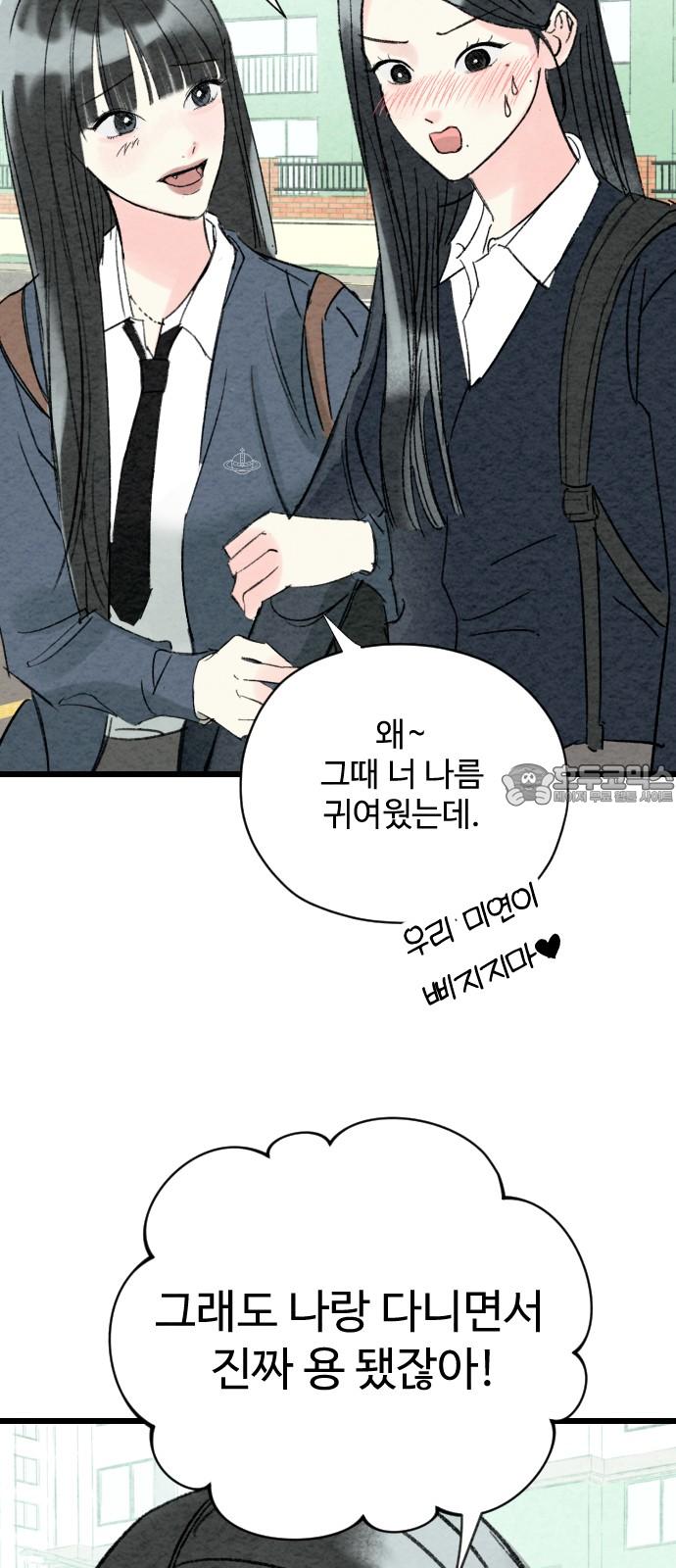 1742691248170njcu2nbuefk.jpg