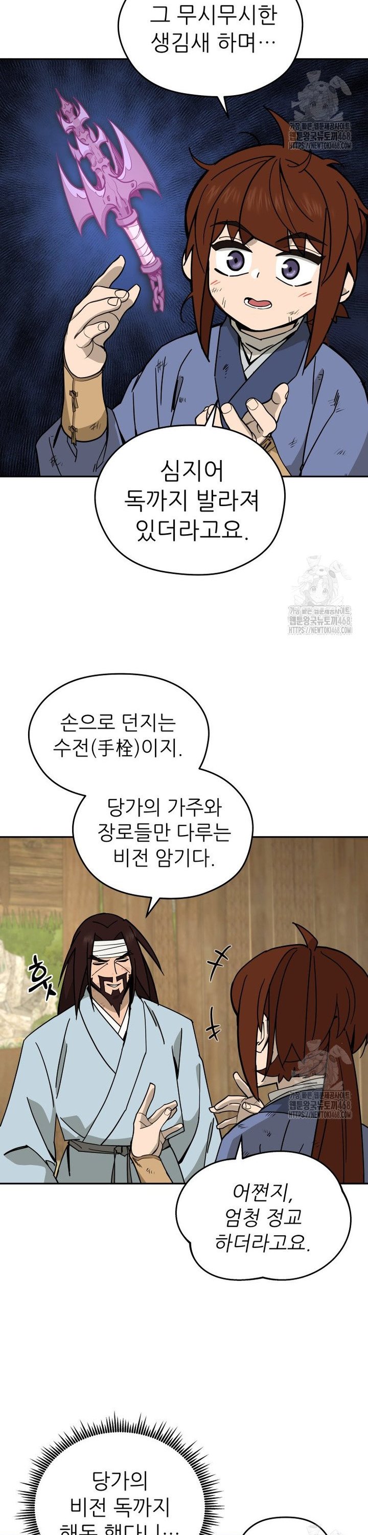 1742691283765qyseegqx2qd.jpg