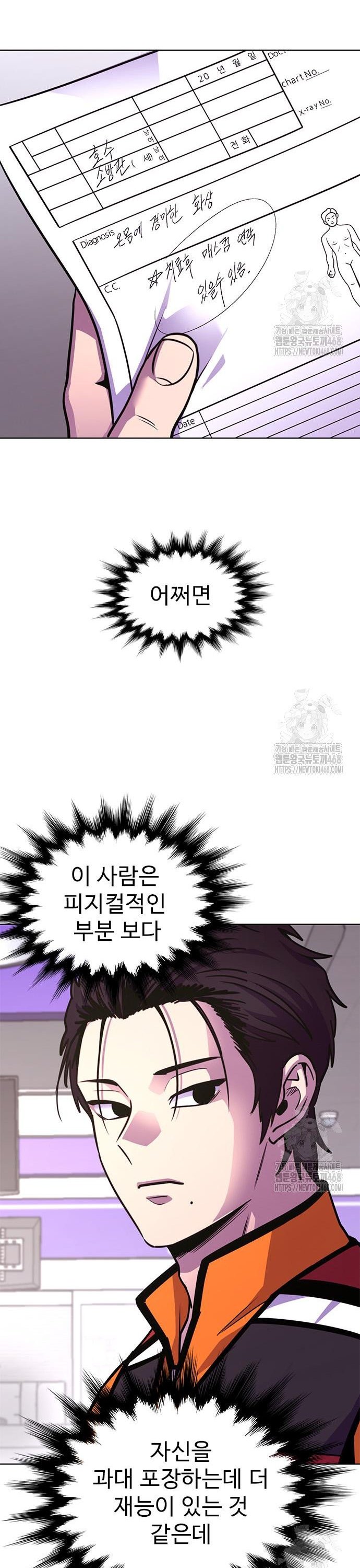 1742698915798nam9cmr7me.jpg