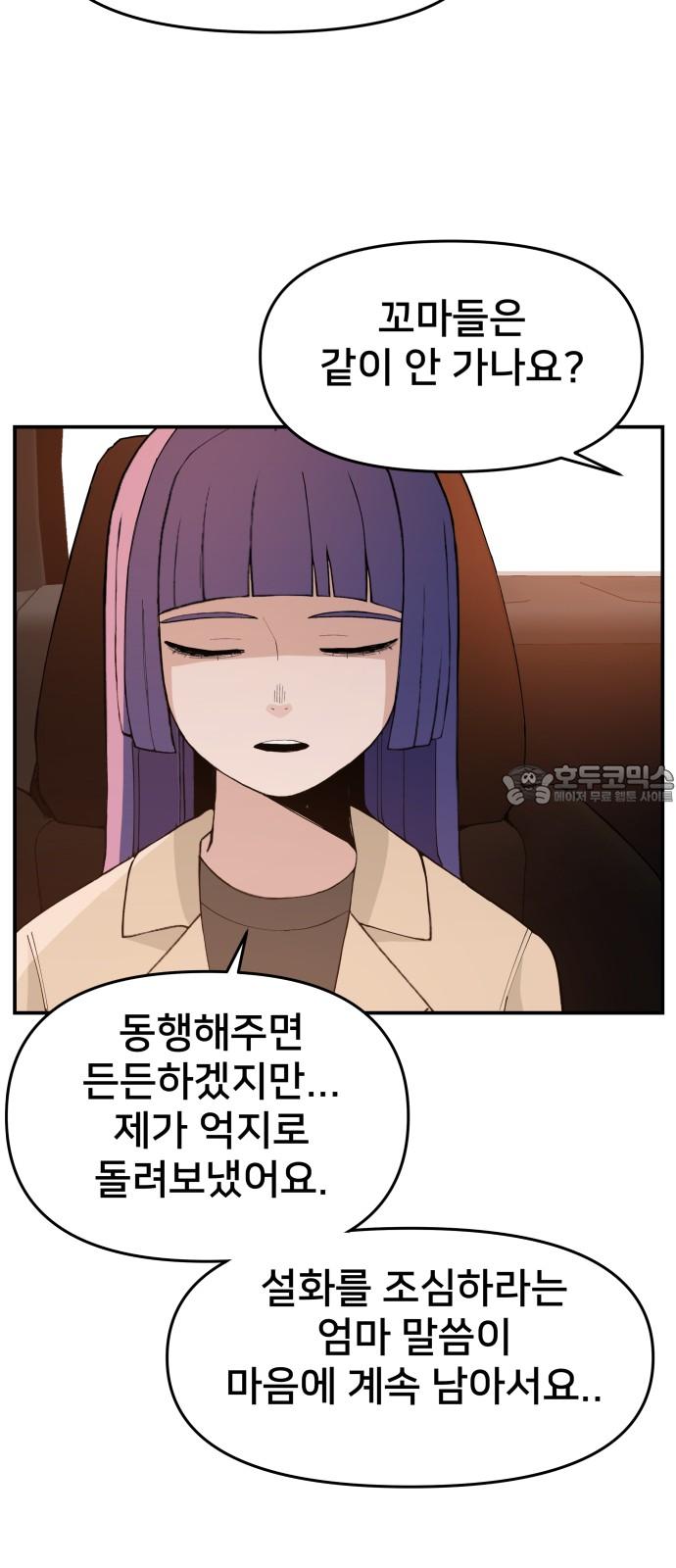 1742773727021whsk0lvvto.jpg