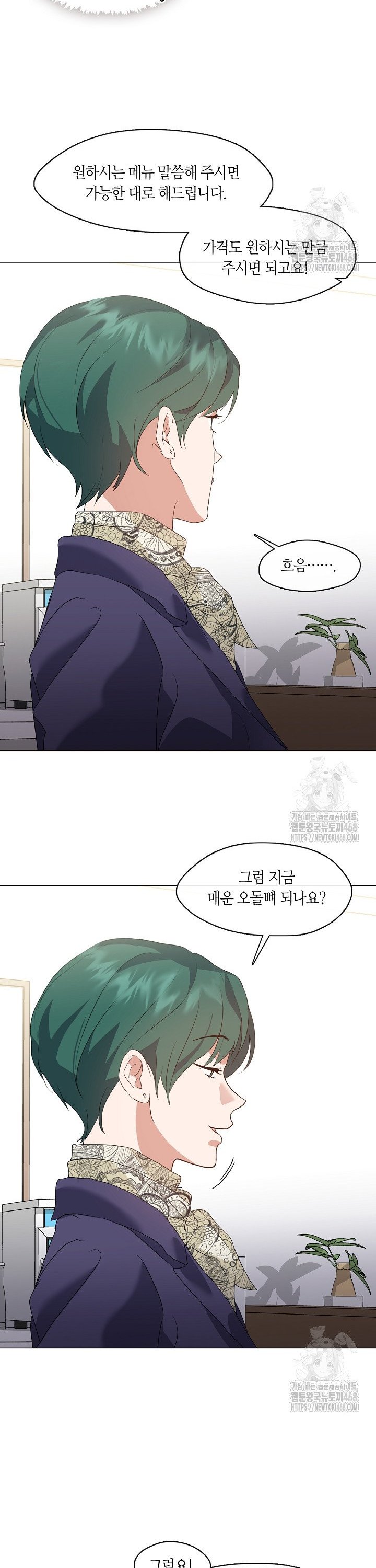1742862923449qddlae4t3bs.jpg