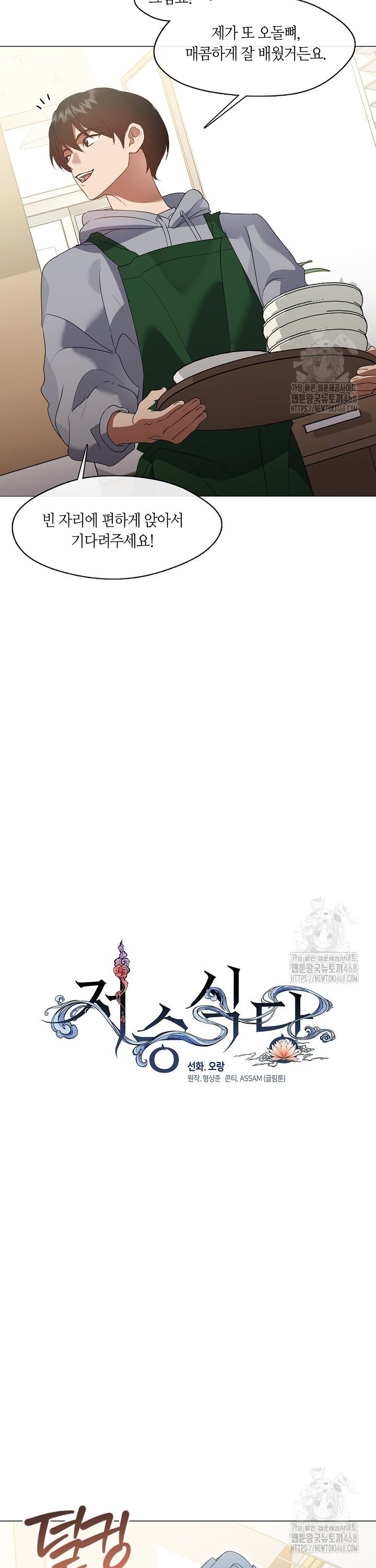 1742862923601sm7z7810a7m.jpg