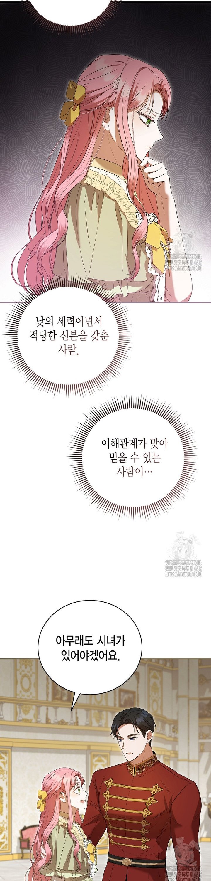 1742865049205tmvfn7hobar.jpg