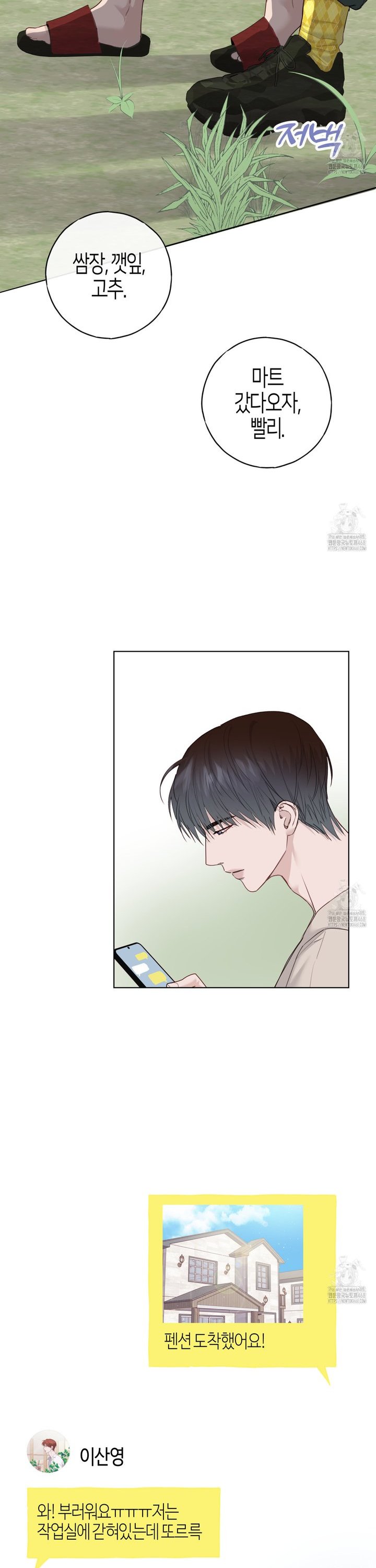 1742866013198iklkmb4srlr.jpg