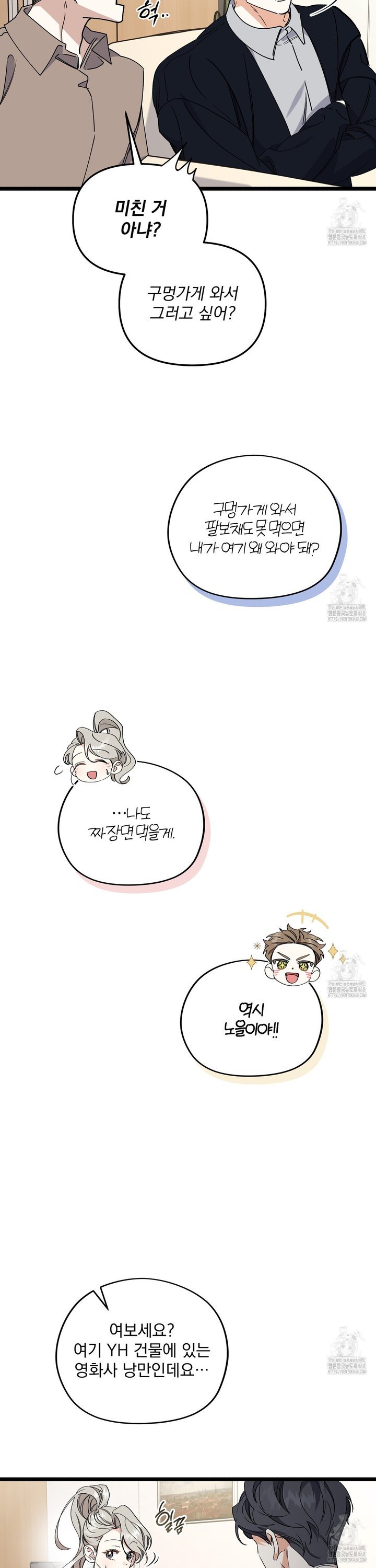17428631456028exjoyzusv7.jpg