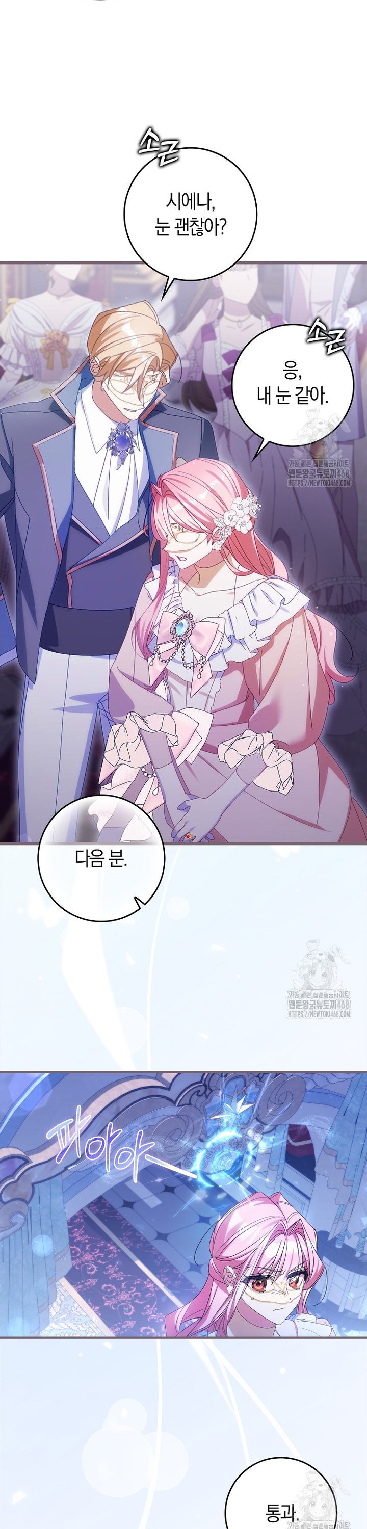 1742862693061aeki2ib3jwi.jpg