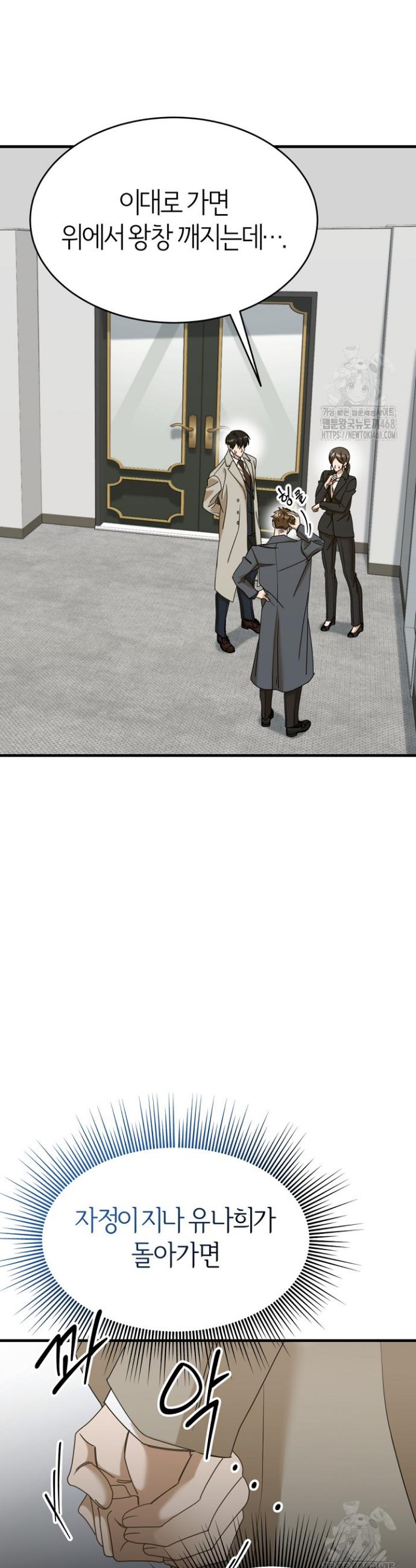 1742866227842tem4yz2exne.jpg