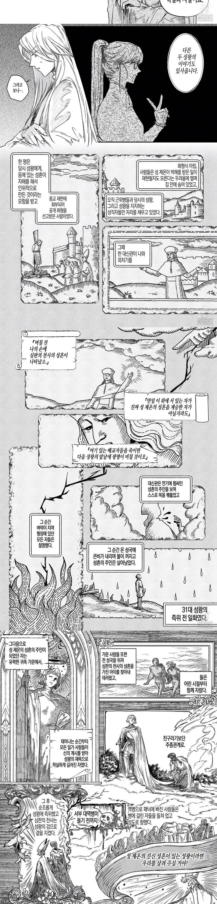 17429570882962amvhwuui3a.jpg