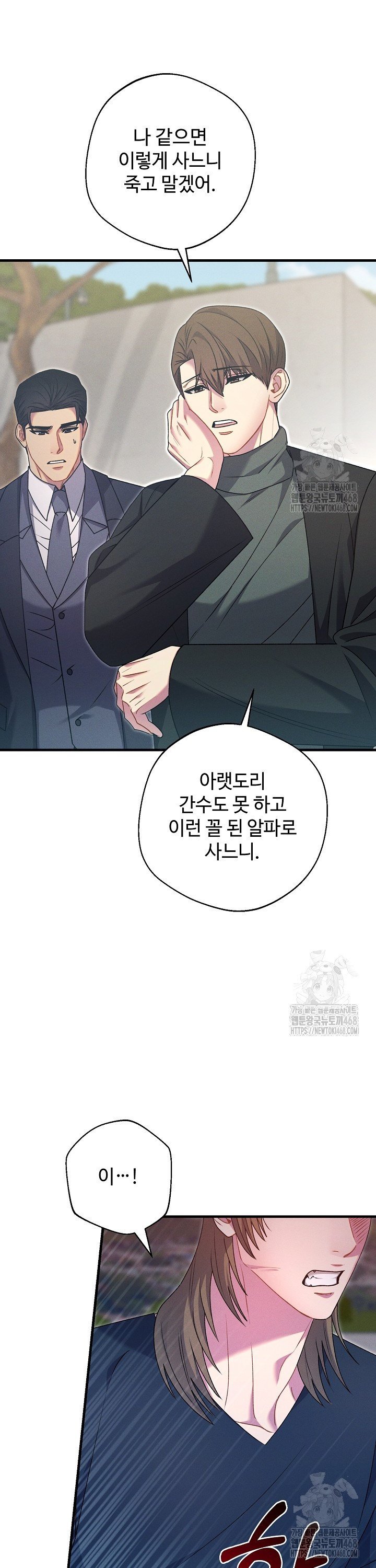 1742957074088eg9rk96jrys.jpg