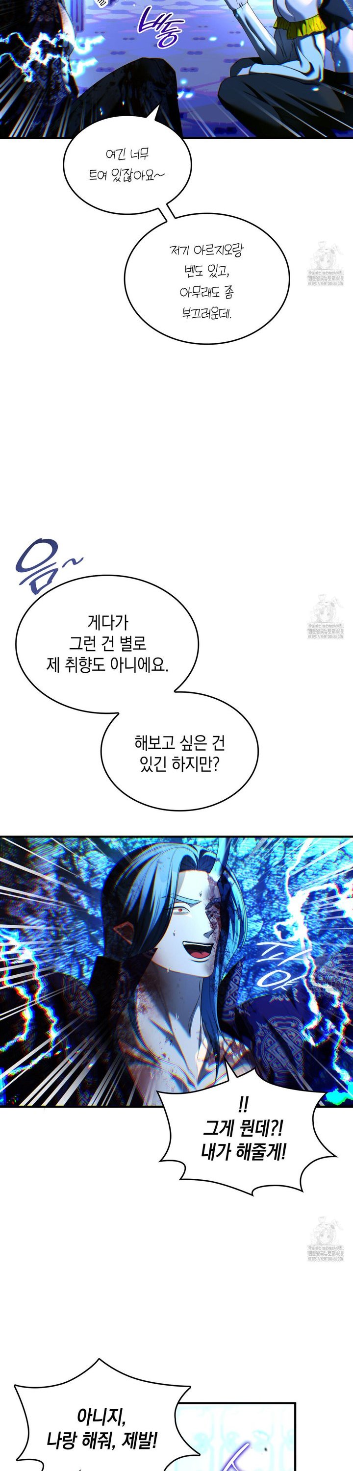 1743025134405dhk0quqba3s.jpg