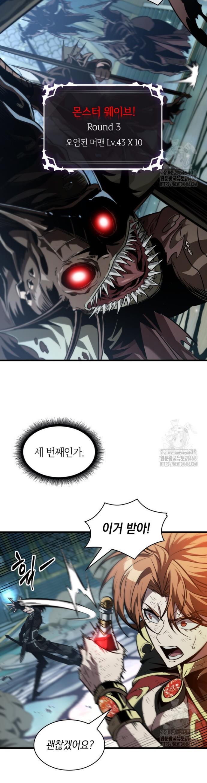 1743025262298t45moptyyt.jpg