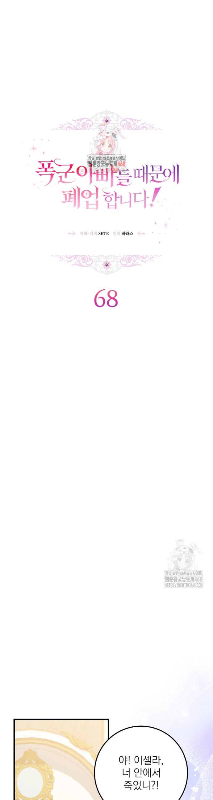 1743025235743os91jfn0pkg.jpg