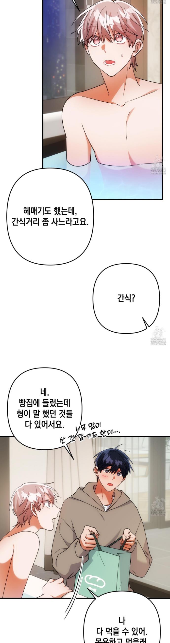 1743026261699lpxwdkuu6k7.jpg