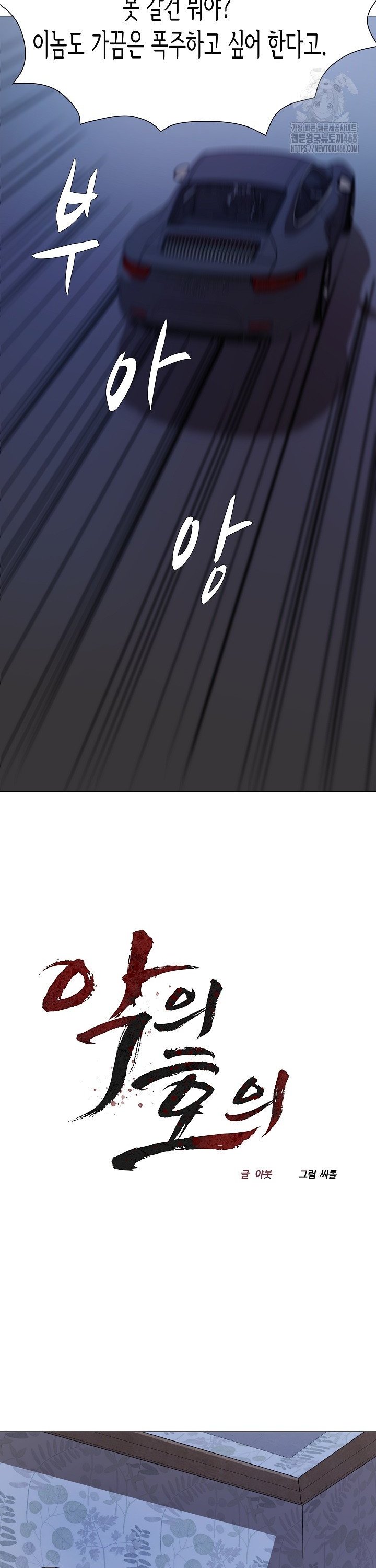 1743024790884wmrzz1ghtal.jpg