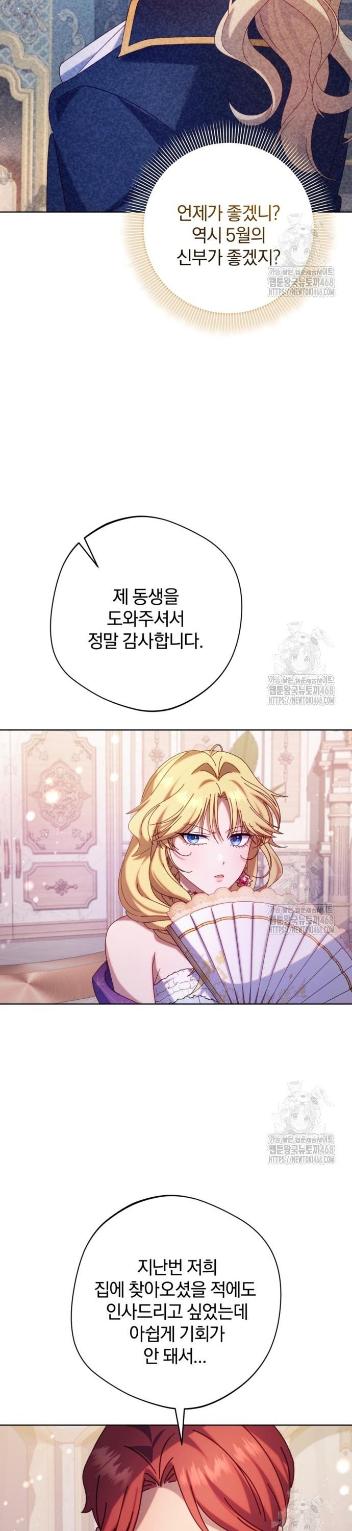 1743026236745g7z0tjy3arc.jpg