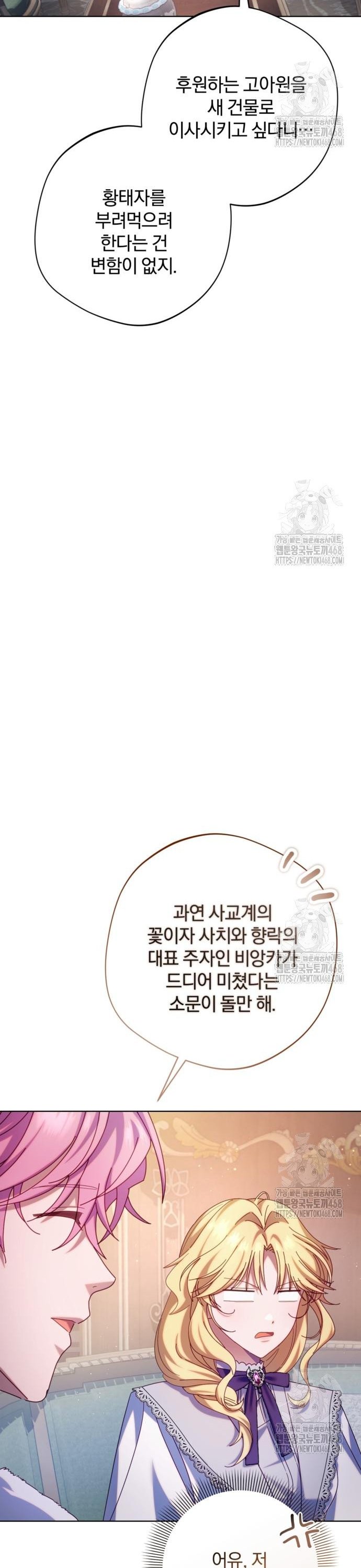 1743026238918n8sd7a54y8m.jpg