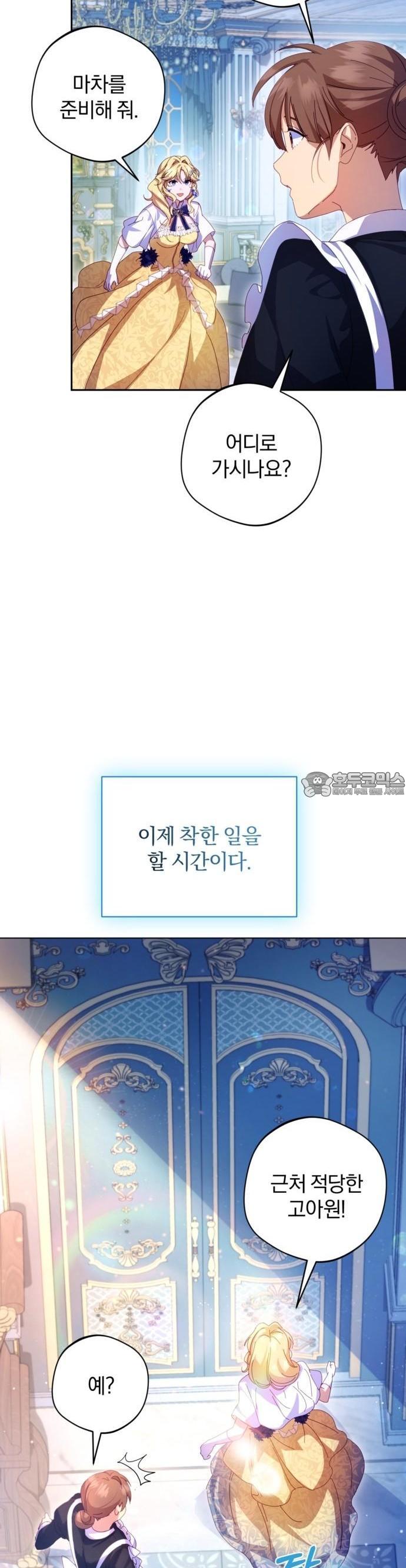 1743026034308oru2goicg7.jpg
