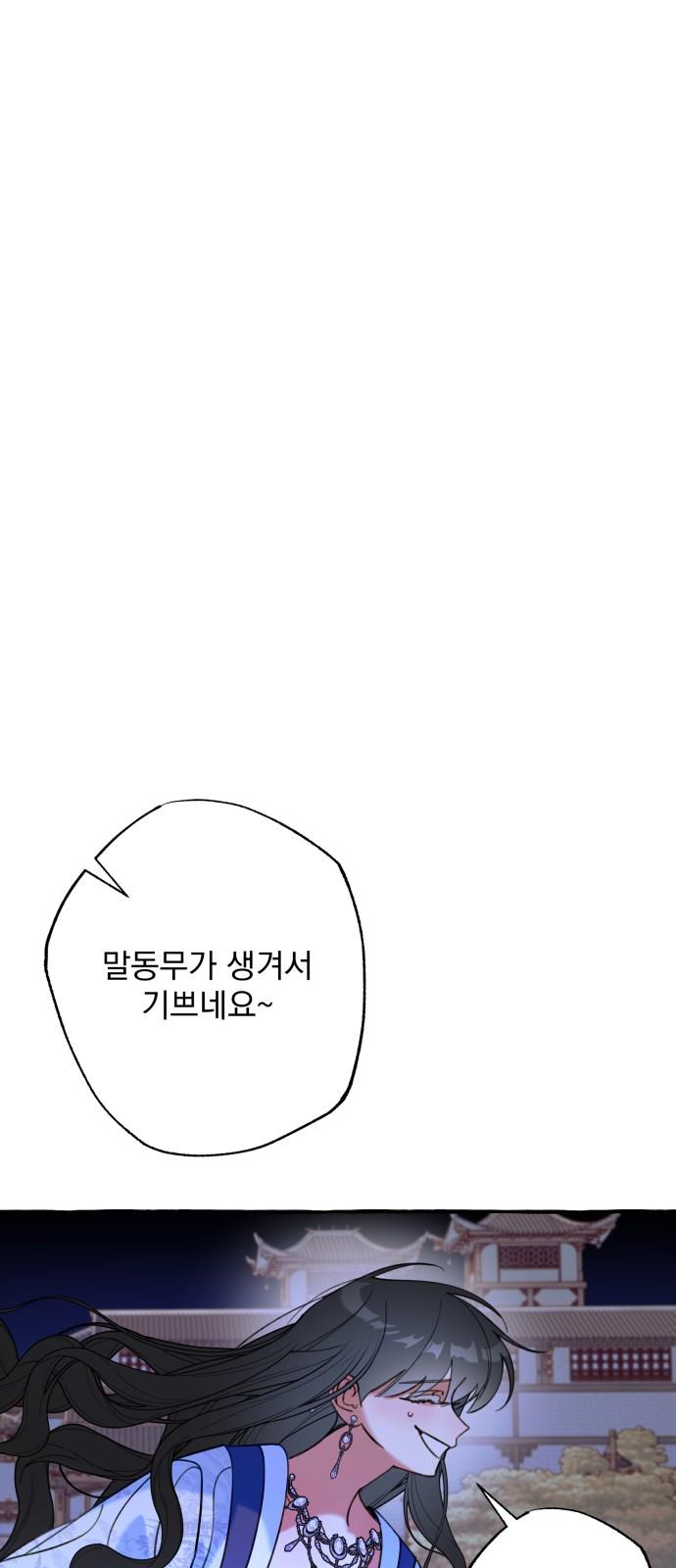 1743110572850btuc8szj5j4.jpg