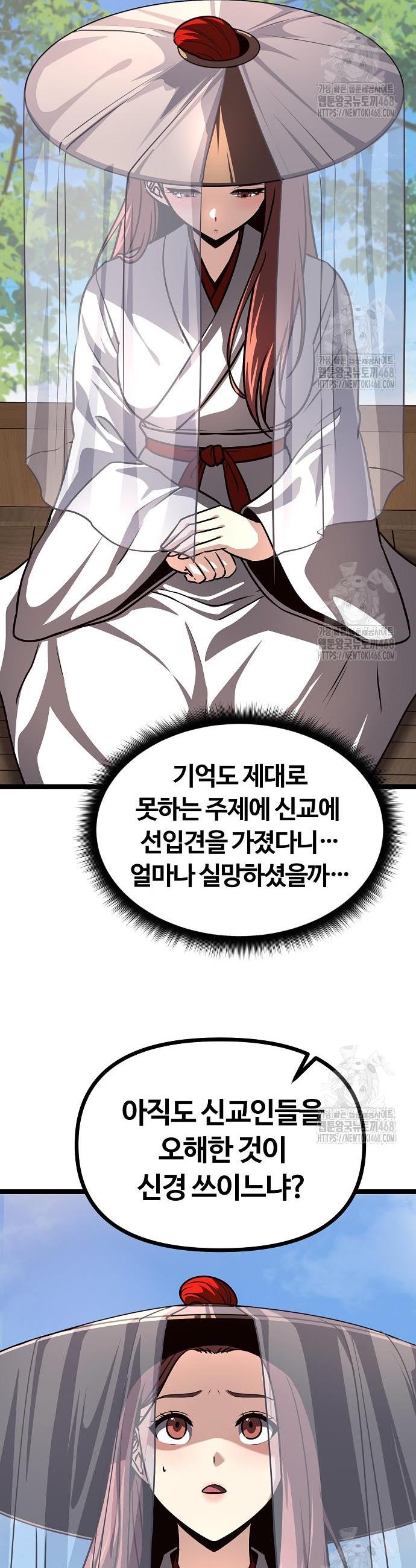 1743129137045ogmt19exufl.jpg
