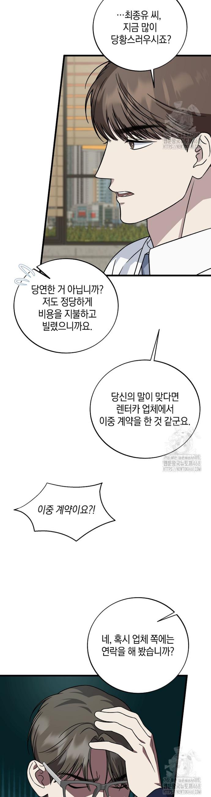 17431103513825qh9efwbsnt.jpg