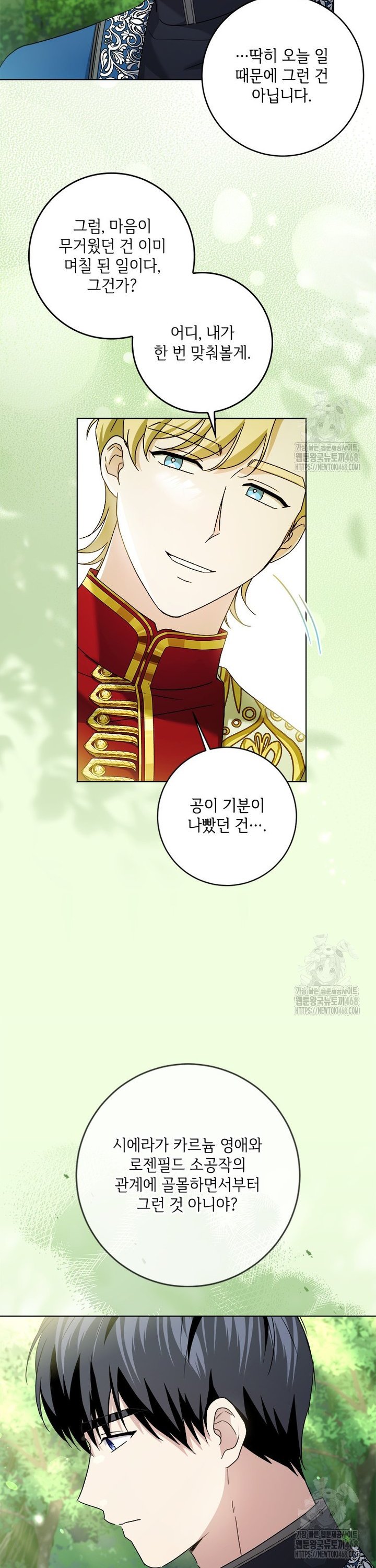 17431098823990gskt0m1ssy.jpg