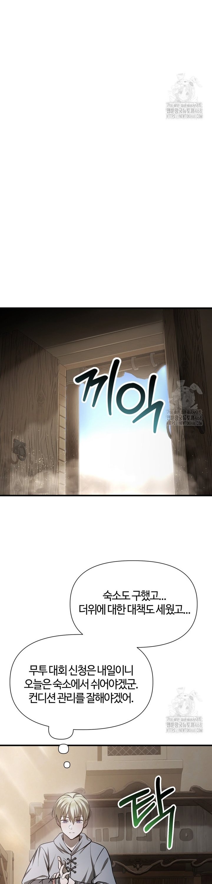 1743198372466weoolfq4vv.jpg