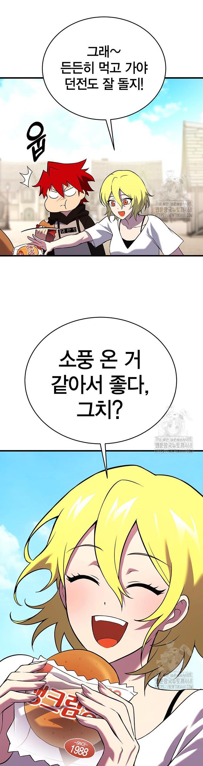 1743209087623u7mwj8fgbft.jpg