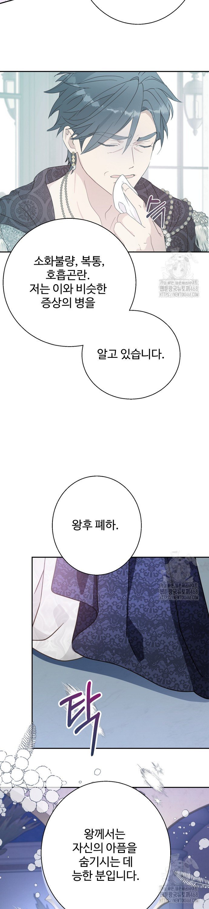 1740930155268dwnvoce4ht7.jpg