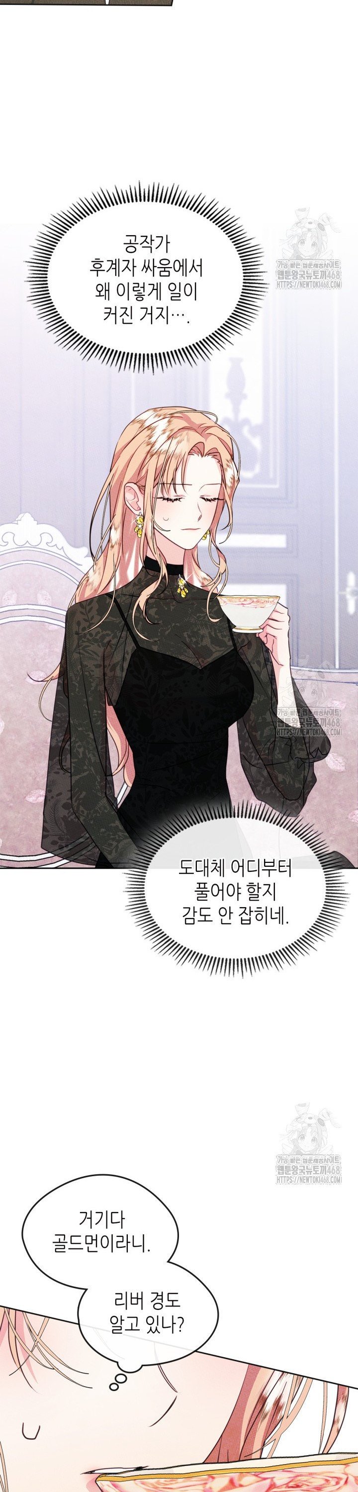 1740930076920a9363bspmjt.jpg