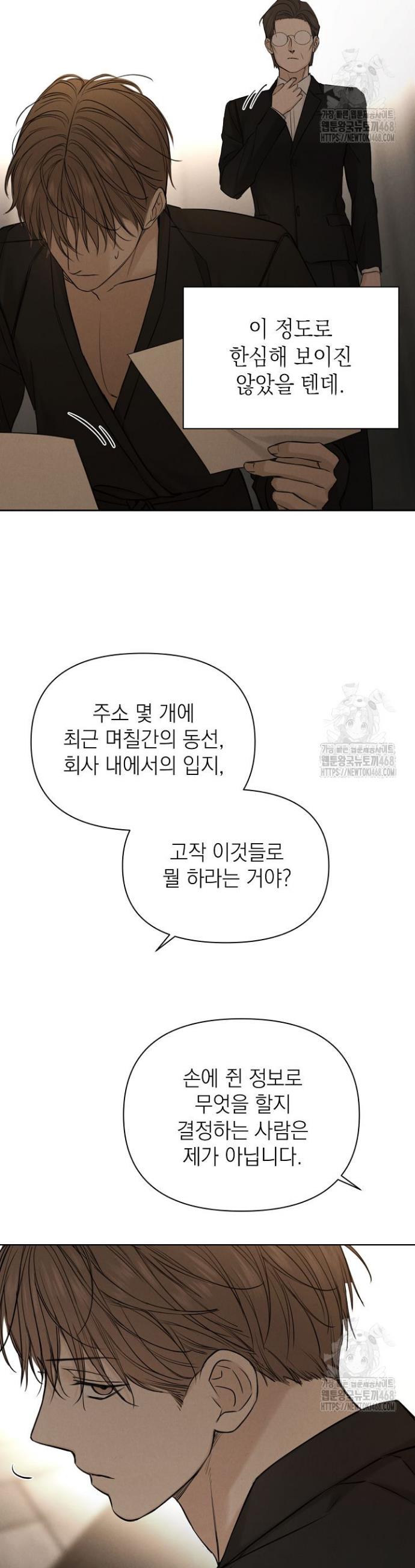 1740930915923tmtshmukdk.jpg