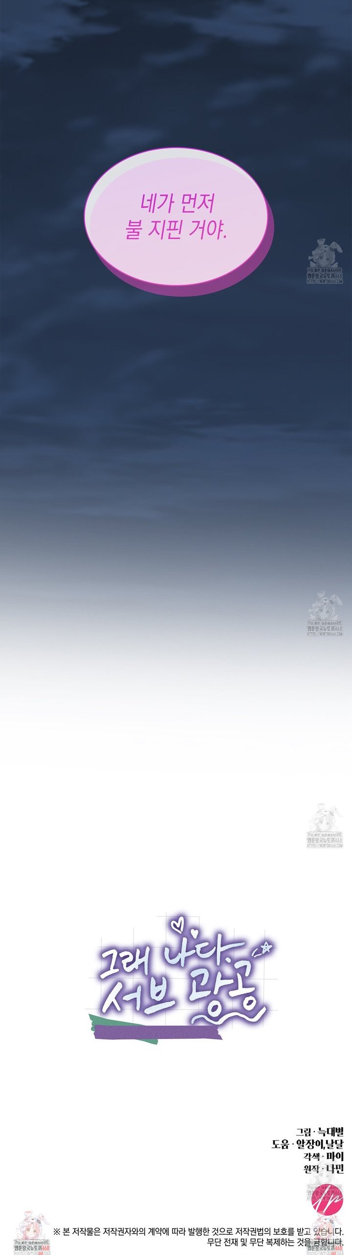 17409309573269skfubtofp.jpg