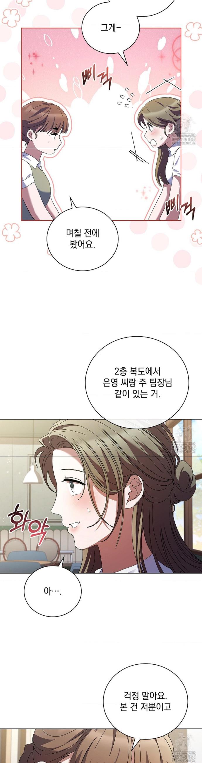 1740931076087m00bv6utpp.jpg